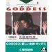GODDESS новый женщина бог gates/ Kubota Toshinobu EP запись одиночный запись 
