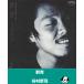  группа синий / Tanimura Shinji EP запись одиночный запись восток . фильм [ полосный ...] тематическая песня 