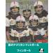 .. американский футбол / палец 5 палец пять EP запись одиночный запись 