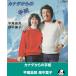  Canada c письмо / flat хвост .. поле средний лист .EP запись одиночный запись 
