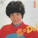 .=Do!(.. Do)/ Tahara Toshihiko EP запись одиночный запись 