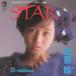 STAR/ Asaka Yui ske van ..3 тематическая песня EP запись одиночный запись 