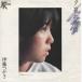 ... история / Ito Tsukasa EP запись одиночный запись 