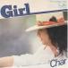 Girl девушка /Char коричневый -EP запись одиночный запись 