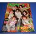 POTATO 2009 год 3 месяц номер обложка шт голова :.jani-/ Oono Satoshi / гроза /he Ise i Jump /NEWS/KAT-TUN