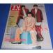 TV гид 2022/6/24 NEWS/ Johnny's WEST/Snow Man/ Aiba Masaki / склон . Kentarou ×.