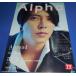 TV гид Alpha VOL.27 Yamashita Tomohisa / больше рисовое поле ../Sexy Zone/SixTONES/Snow Man