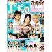  Popolo 2011 год 9 месяц номер шт голова :.jani-/Kis-My-Ft2/ Tamamori Yuuta × Fujigaya Taisuke ×.. женщина свет /he Ise i Jump /B.I.Shadow средний остров . человек сосна . север . Kikuchi способ . возвышенность super .
