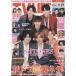 TVLIFE 2020/11/27 SixTONES/ гроза полосный . Oono Satoshi × Matsumoto Jun / лес книга@. Taro /.. самец ./he Ise i Jump полосный . иметь холм большой ./Sexy Zone полосный . Sato . выгода 
