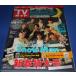 TV гид 2023/1/9 Kansai версия Ver. Snow Man