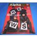 TV гид Alpha VOL.17 NEWS/ Takizawa Hideaki / Kamenashi Kazuya / Yamashita Tomohisa / Johnny's WEST/Snow Man/SixTONES/Travis Japan