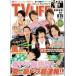 TVLIFE 2010/6/25.jani-/ гроза /KAT-TUN/[. предмет kun ] полосный . Oono Satoshi × сосна холм ..