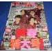  ежемесячный TVfan 2021 год 2 месяц номер .jani-/Snow Man/SixTONES/ Naniwa мужчина ./Sexy Zone/he Ise i Jump 
