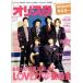 Oris ta2009/2/23*KAT-TUN/ Doumoto Kouichi / Fukuyama Masaharu / Aiba Masaki / Ояма . один ./ Yasuda Shouta 