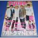TVLIFE 2015/6/5 NEWS/ Aiba Masaki &amp; Matsumoto Jun / Ookura Tadayoshi &amp; Murakami Shingo / средний остров . человек &amp; Kikuchi способ .