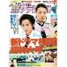  ежемесячный The Television 2017 год 8 месяц номер KinKi Kids/ Oono Satoshi / ежемесячный гроза Matsumoto Jun × Ninomiya Kazunari 