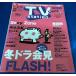 TVstation 2020/2/14 Sexy Zone/ Yokohama . звезда /..../ banana man / Yamazaki . человек восток гора ..