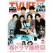 TVLIFE 2019/6/21 V6/NEWS/ Yamashita Tomohisa /he Ise i Jump полосный ... хвост ./Sexy Zone полосный . средний остров . человек 