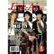 Eye-Ai(....)2016 год 8 месяц номер KAT-TUN 10 годовщина Live японский язык перевод есть 