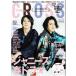 TVfan CROSS Vol.34 Kamenashi Kazuya × Yamashita Tomohisa ( черепаха . гора P)/ Kimura Takuya /NEWS/ средний остров . человек × flat . фиолетовый ./King & Prince/Snow Man/Travis Japan