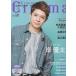 sinemasinema2023 No.106. super futoshi [G men ]/jesi-/ белый .. гроза &amp; одна сторона .. futoshi / высота . документ ./ удача ...