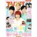 TVLIFE 2016/5/6 NEWS/ гроза полосный . Sakurai sho × Ninomiya Kazunari / Johnny's WEST/Sexy Zone полосный . Sato . выгода × средний остров . человек 