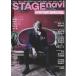  stage navi WINTER SPECIAL Takarazuka ... месяц комплект специальный . замок ryou 