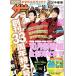 The Television 2015/No.38 SMAP Nakai Masahiro Kusanagi Ysuyoshi Katori Shingo / гроза 