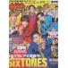  The Television 2022/No.11 SixTONES/.. промежуток большой .×la шерсть 