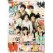  ежемесячный TVfan 2019 год 10 месяц номер he Ise i Jump /King & Prince/ flat . фиолетовый ./SixTONES/A.!group/ север гора . свет / глубокий ...(Snow Man)