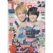  ежемесячный TVfan 2021 год 6 месяц номер Yokoyama Yuu & запад поле большой ./ бог . храм . futoshi / высота . море человек /Snow Man/ Naniwa мужчина .