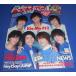 Myojo 2014年7月号 Kis-My-Ft2/ジャニーズWEST/嵐 大野智 二宮和也/Sexy Zone/ヘイセイジャンプ