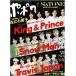 ポポロ 2020年7月号 巻頭 King ＆ Prince/SixTONES/Snow Man/Travis Japan/なにわ男子/ヘイセイジャンプ/ジャニーズWEST/美 少年/HiHi Jets