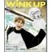 Wink up 2018年10月号 岸優太/King & Prince/NEWS/SixTONES/ヘイセイジャンプ/ジャニーズWEST/Sexy Zone