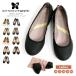  бабочка кручение BUTTERFLY TWISTS балетки sophia обувь мобильный тапочки женский (b21037)