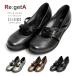 【SALE/セール 20%OFF】リゲッタ RegetA  パンプス 靴 レディース 日本製 R35
