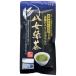 ���V�� �ߓ��^�l����̔����Β� 100g�@J160467