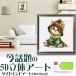 5D бриллиант искусство комплект Mahou Tsukai. кошка симпатичный кошка .. кошка бисер картина начинающий простой DIY популярный комплект tool ручная работа дизайн декортивный элемент подарок бесплатная доставка 
