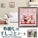  Cross стежок .... Hinamatsuri .3 месяц . индустрия входить . девочка вышивка комплект рукоделие комплект начинающий простой DIY оборудование орнамент ручная работа дизайн печать интерьер искусство симпатичный бесплатная доставка 