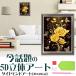 5D бриллиант искусство комплект желтый золотой. роза цветок бабочка . растения бисер картина начинающий простой DIY construction популярный комплект tool ручная работа дизайн модный ребенок подарок бесплатная доставка 