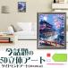  бриллиант искусство пейзаж ночь. цвет месяц крыша обратная сторона .. Hanaki .. бисер картина популярный способ простой DIY ручная работа взрослый ребенок часть магазин . чай начинающий настоящее время стена искусство подарок подарок 