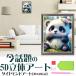  бриллиант искусство 5D Panda ... лес ... сила способ простой DIY ручная работа взрослый ребенок часть магазин . чай начинающий настоящее время стена искусство интерьер подарок подарок бесплатная доставка 