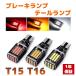 t16 led ֥졼 ơ 롼  T15 T16 ledХ  󥻥顼¢ SMDLEDǻ48Ϣ7500k led ̵ 7500k 2ĥå