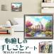 �N���X�X�e�b�` �h�J�L�b�g ���� �� �ِ��E ���_���A�[�g �h�J �����ȒP �Y�� ������� DIY ��| �z�[���f�R���[�V���� �|�p�A�[�g