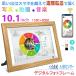  digital photo frame wifi 10.1 -inch picture frame typec photo frame person feeling sensor touch panel 32GB electron Mother's Day Father's day .. present present 