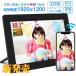  digital photo frame wifi 10.1 -inch picture frame FHD IPS touch panel sliding show photograph animation .. transfer POP machine 32GB built-in gift Mother's Day Father's day ..