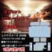 �n�C�G�[�X 200�n LED���[�������v ����3�{ 9�^ 8�^ 7�^ 4�^ 5�^ 6�^ ������ ���� �g���^ ���W�A�X�G�[�X�X�[�p�[GL�p �d���F �����F KDH200 TRH200�n