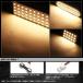 ���H�N�V�[ �m�A 80�n LED���[�������v �O�� ��� ������ 3500K �d���F 6000K �� �G�X�N�@�C�A ZWR80 ZRR8# �Ԏ�ʐ�p�݌v ���� LED�o���u ����3�{ �֘A�摜5
