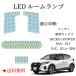 LED���[�������v �L�b�N�X P15 �j�b�T�� �V�^�L�b�N�X KICKS e-POWER P15 LED �Z�b�g 6000K �z���C�g ���� �J�X�^���p�[�c �ԓ��� �������� �������� �d�l�A�b�v