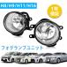 H16 H11 H9 H8 LED�t�H�O�����v ���j�b�g LED�t�H�O �g���^�ԑΉ� �v���E�X30 �� 30�n �A���t�@�[�h �Ԍ��Ή� �p���[�A�b�v ���� �������� �|���t�� 2�Z�b�g